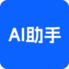 千图设计室AI助手